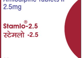 stamlo2.5mg2